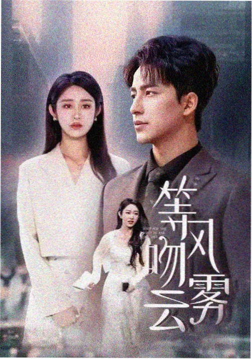 视点影院片单墙海报：白昼档案剧集，档案柜与松石绿台灯