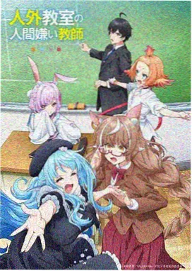 机甲战争动漫海报