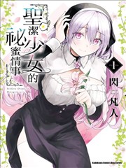 视点影院片单墙海报：潮汐图书馆漫画，分镜格与松石绿书脊