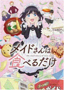 猫咪咖啡馆动漫海报