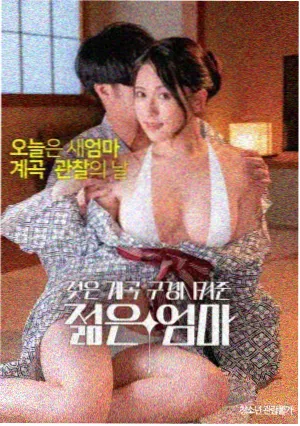深海迷踪电影海报