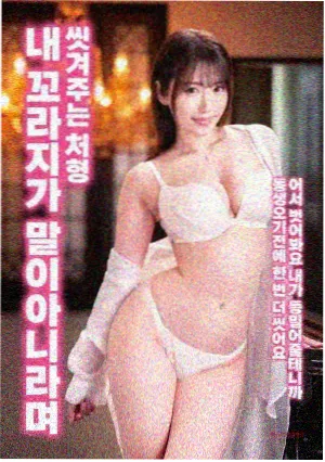 午夜咖啡馆电影海报
